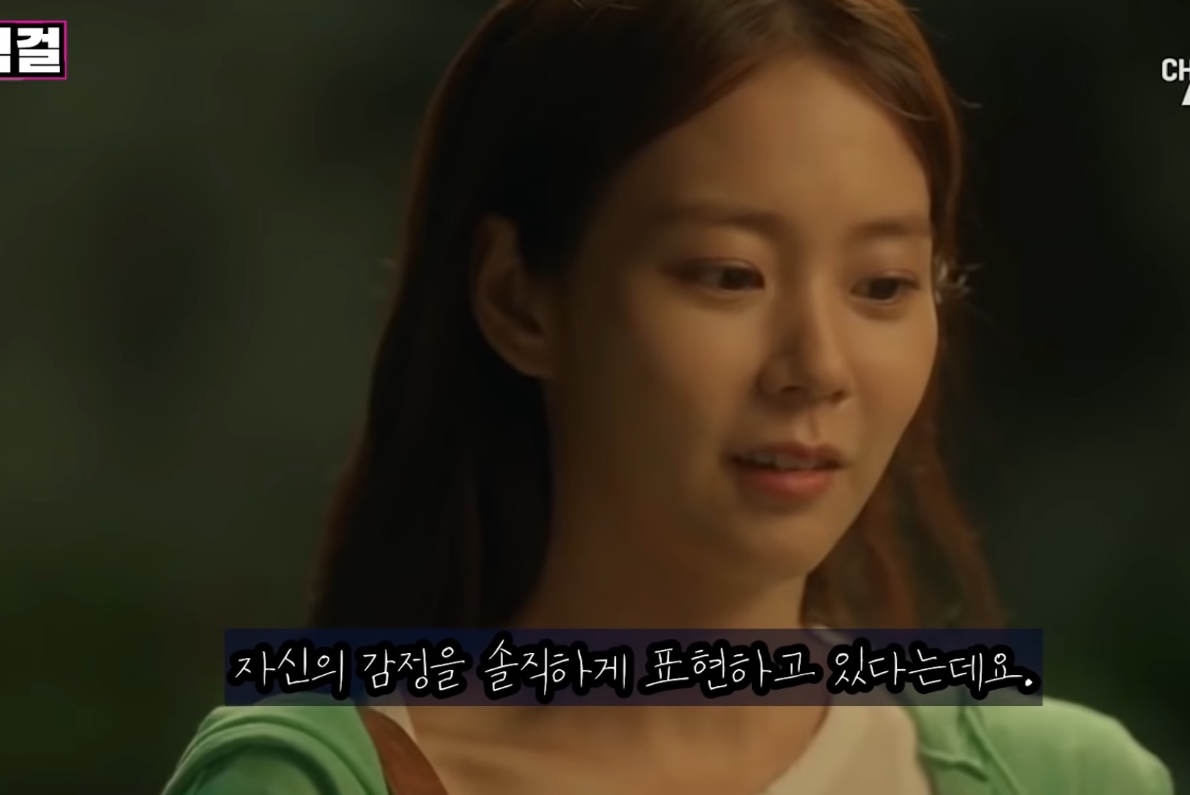 한승연이 말하는 걸그룹 생활의 이면 | 인스티즈