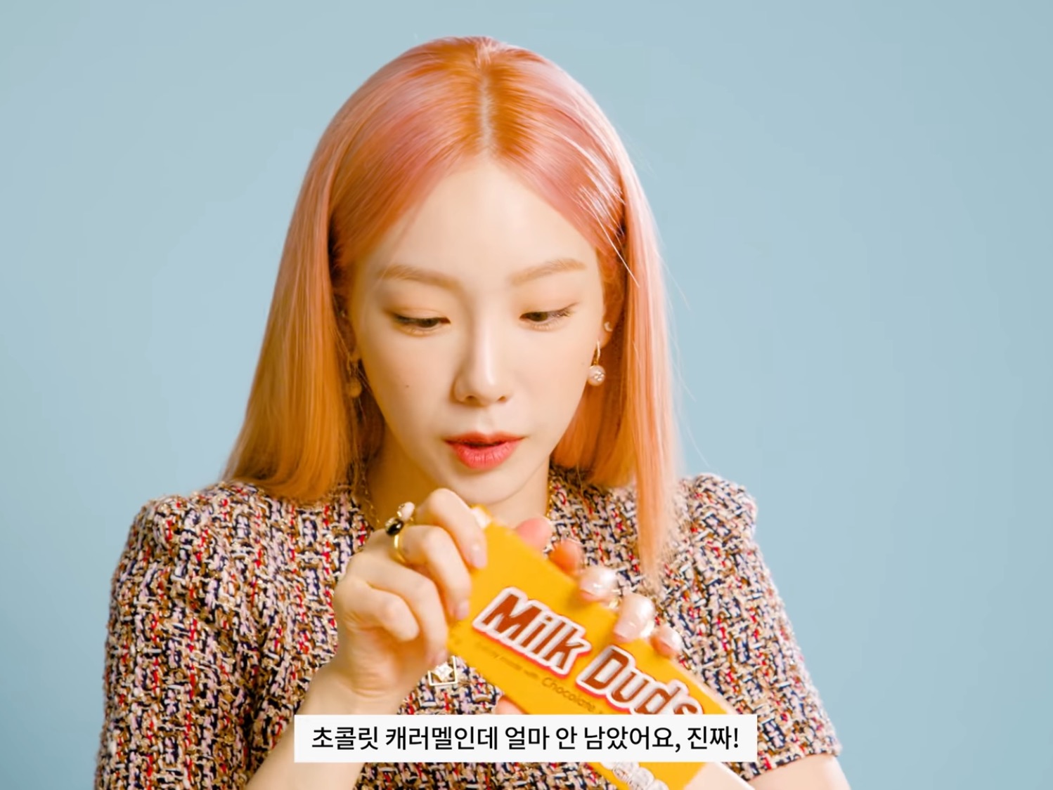 태연 인마이백 | 인스티즈