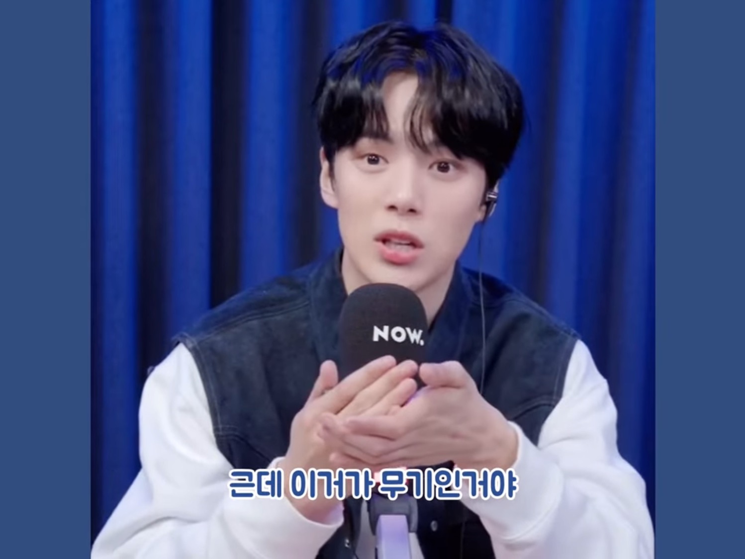 은퇴 후 아이돌 지망생들 무료 강연해보고 싶다는 아이돌 | 인스티즈