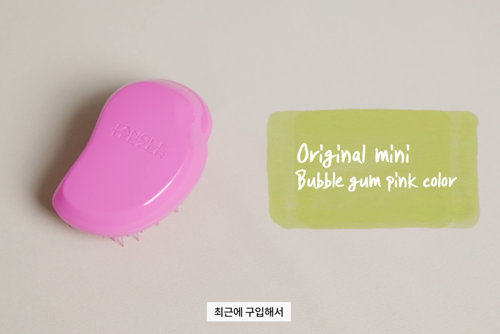 태연 인마이백 | 인스티즈