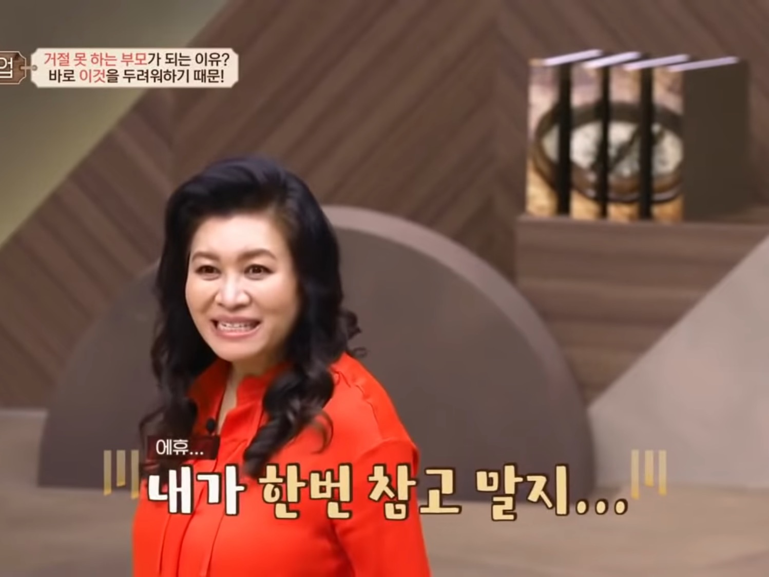 거절하기 힘들고.... 싸우는것도 싫어.. 그냥 내가 몇번 참으면 되는거잖아..? | 인스티즈