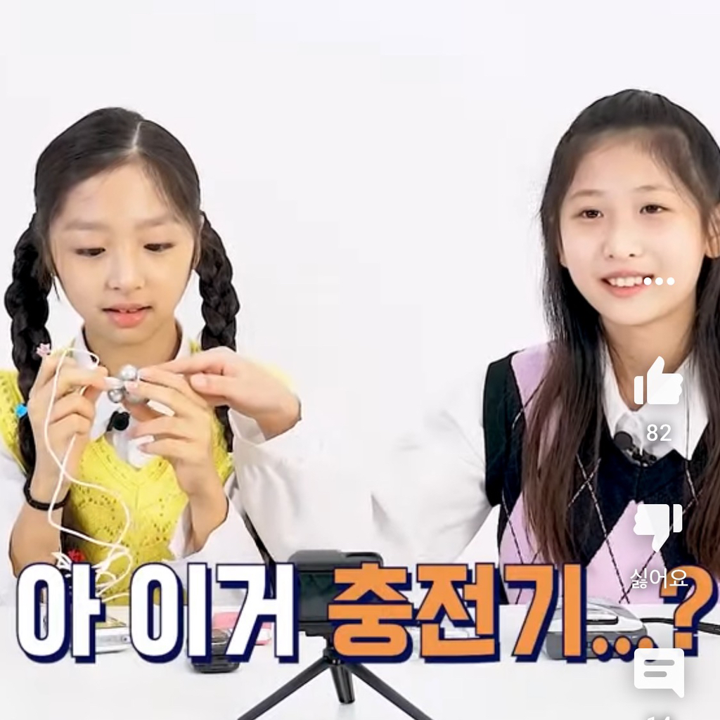 생전 처음본 폴더폰이 신기한 여돌 | 인스티즈