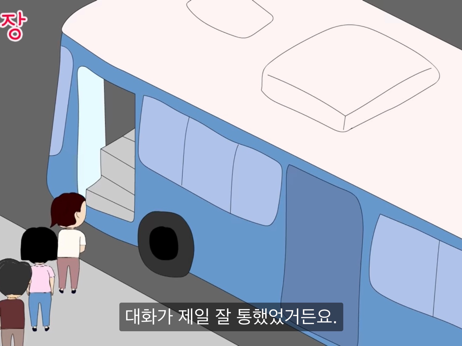 내가 다신 월수익 오픈 안하는 이유 | 인스티즈