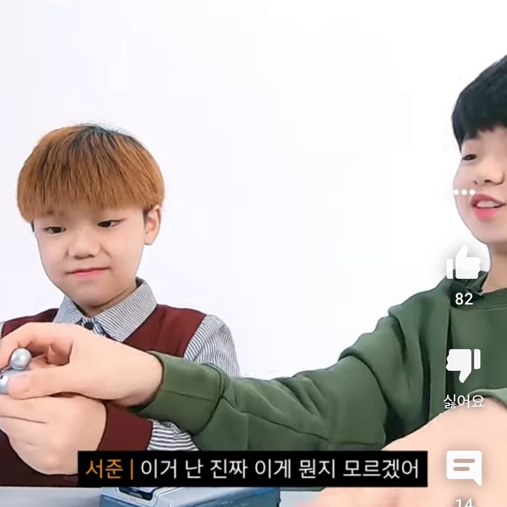 생전 처음본 폴더폰이 신기한 여돌 | 인스티즈