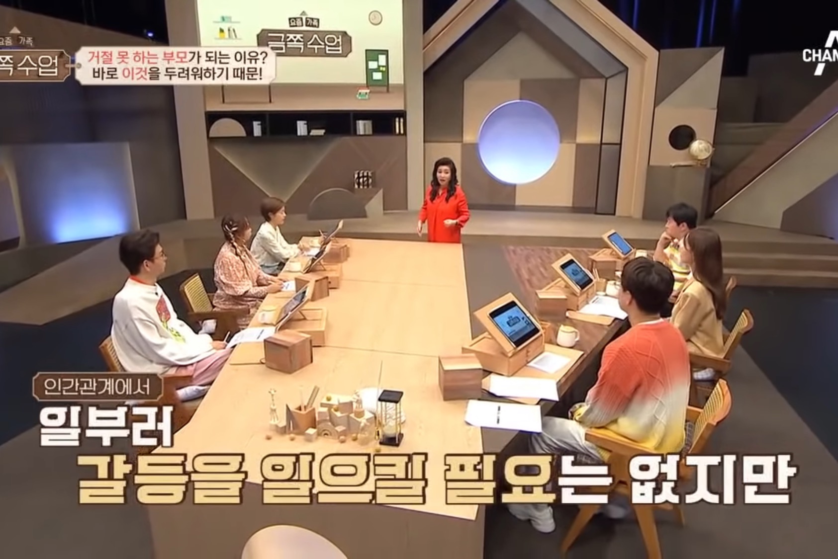 거절하기 힘들고.... 싸우는것도 싫어.. 그냥 내가 몇번 참으면 되는거잖아..? | 인스티즈