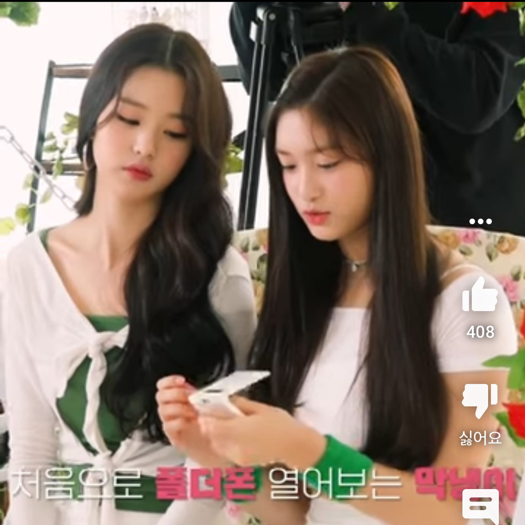 생전 처음본 폴더폰이 신기한 여돌 | 인스티즈