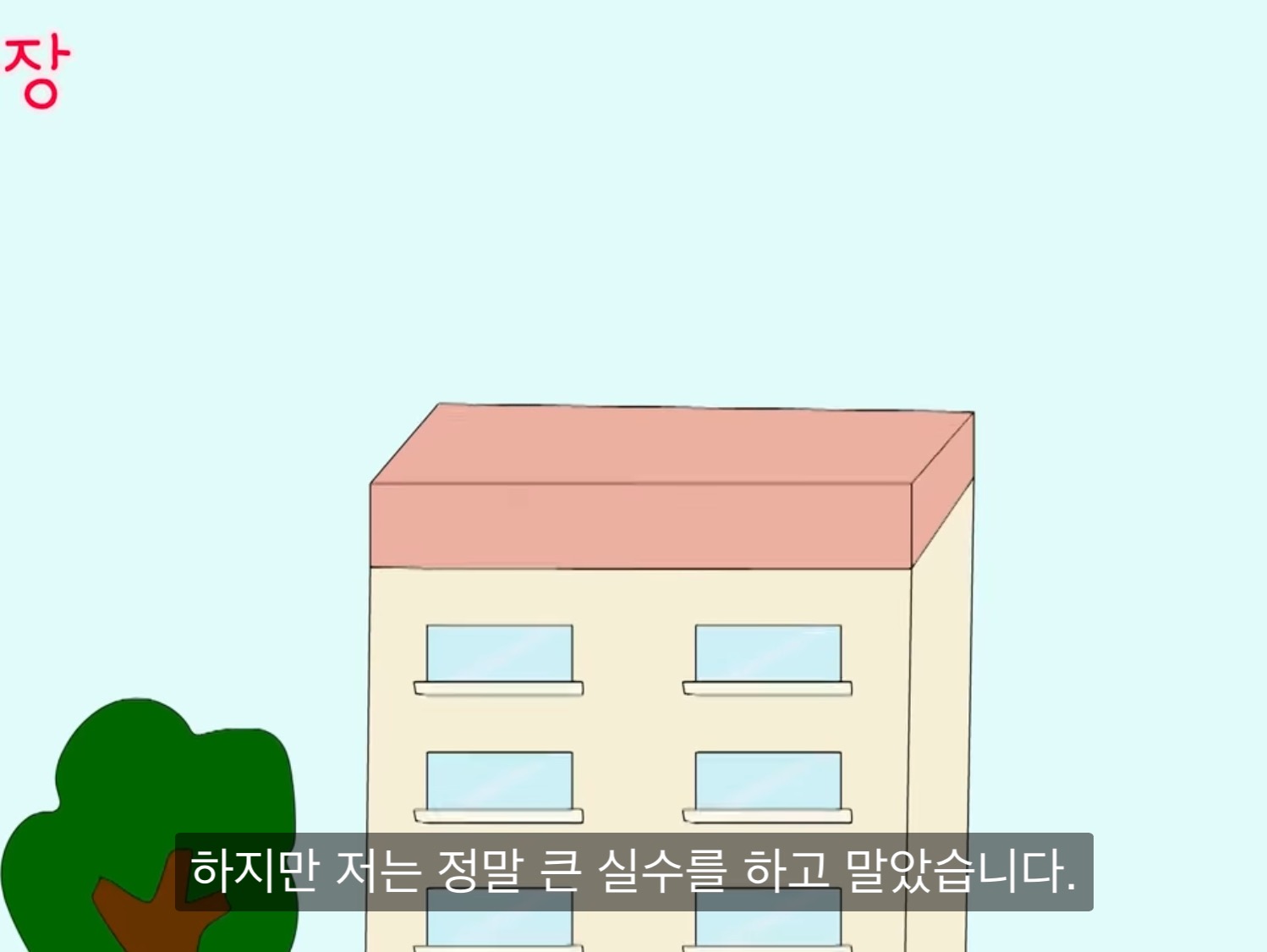 내가 다신 월수익 오픈 안하는 이유 | 인스티즈
