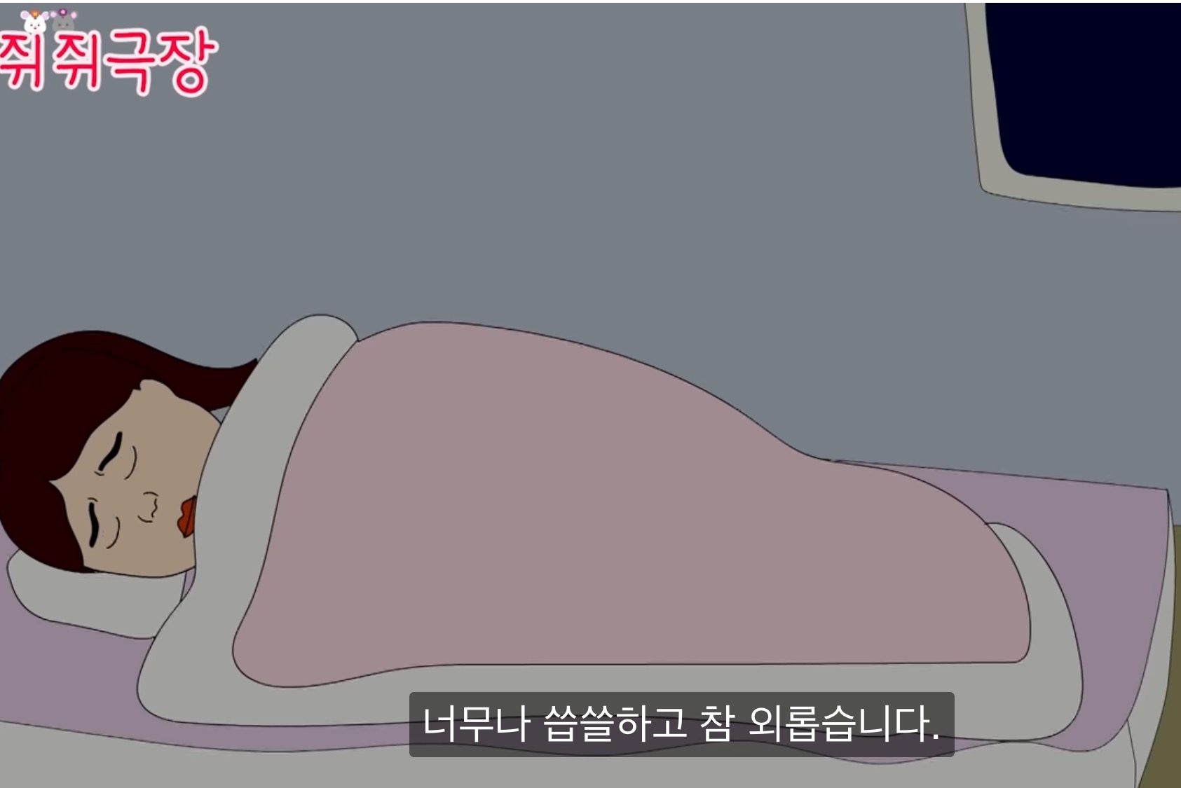 내가 다신 월수익 오픈 안하는 이유 | 인스티즈