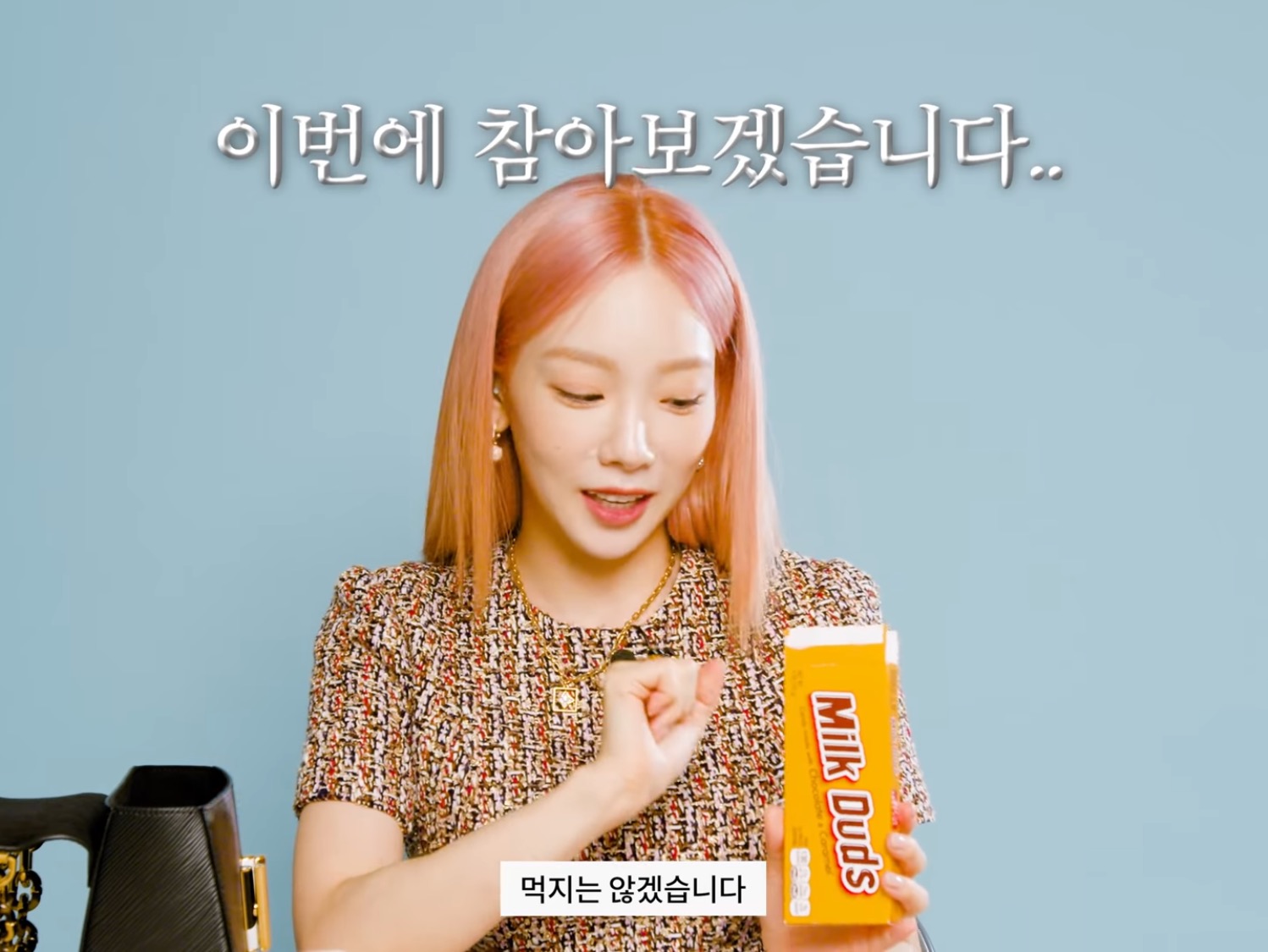 태연 인마이백 | 인스티즈