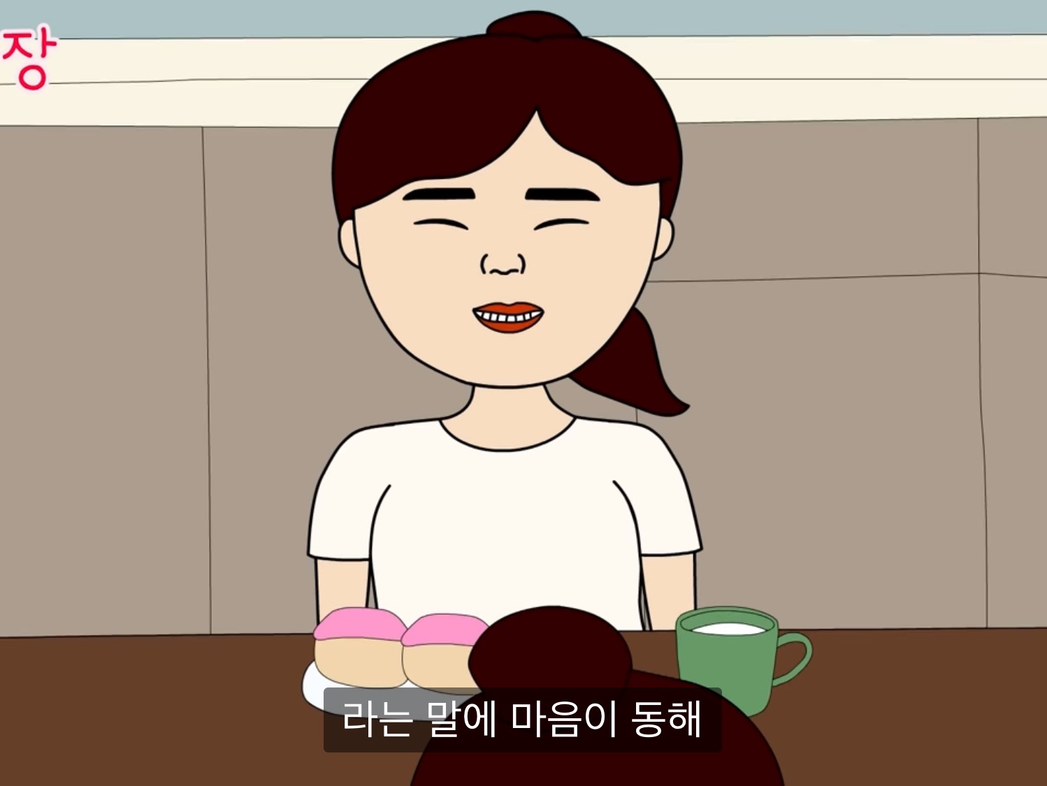 내가 다신 월수익 오픈 안하는 이유 | 인스티즈