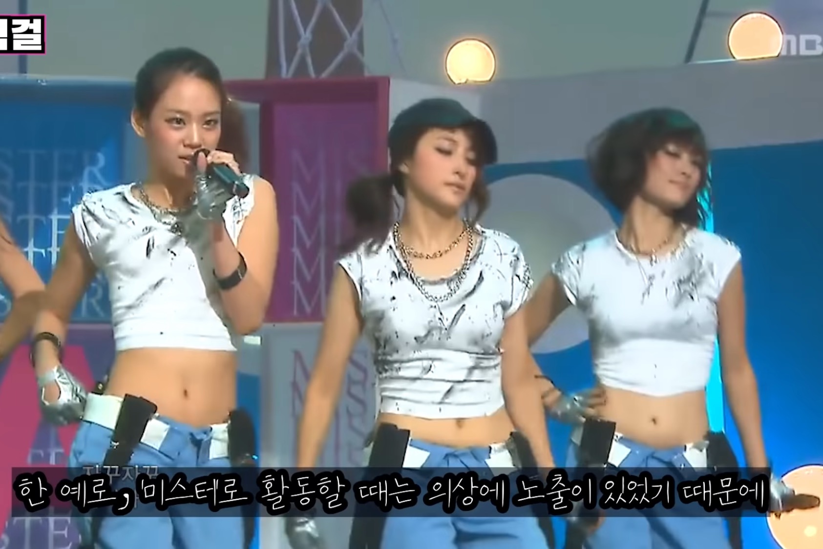 한승연이 말하는 걸그룹 생활의 이면 | 인스티즈