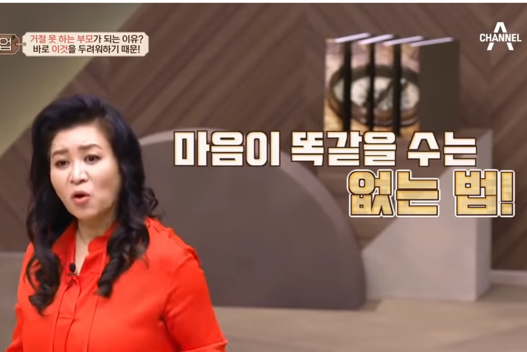 거절하기 힘들고.... 싸우는것도 싫어.. 그냥 내가 몇번 참으면 되는거잖아..? | 인스티즈