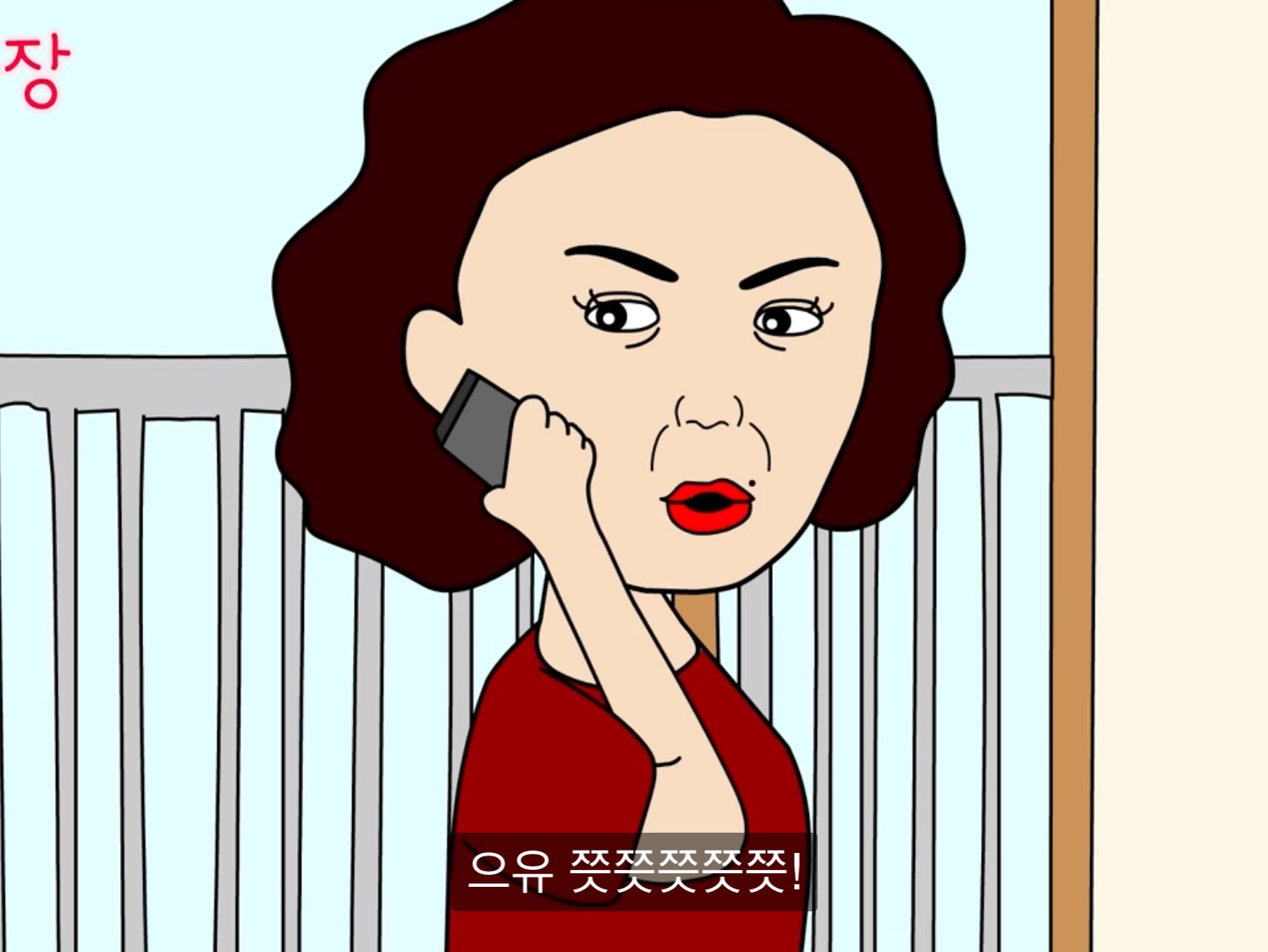 내가 다신 월수익 오픈 안하는 이유 | 인스티즈