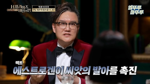 인류 최초의 임신 테스트기 뭔지앎? | 인스티즈