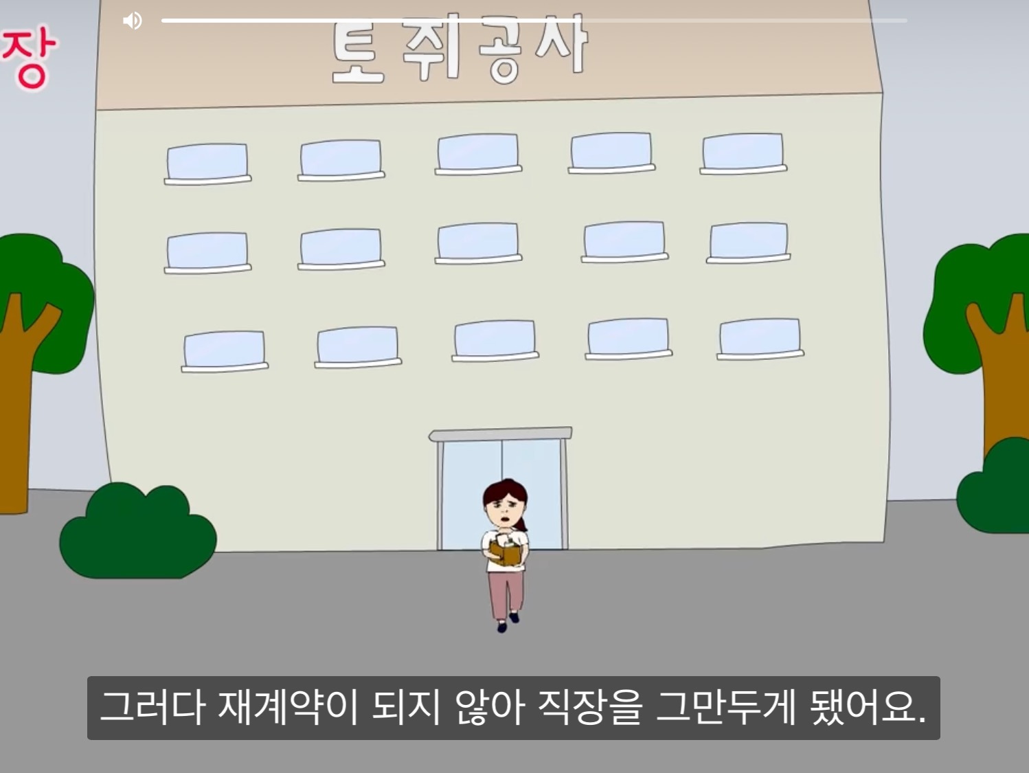 내가 다신 월수익 오픈 안하는 이유 | 인스티즈