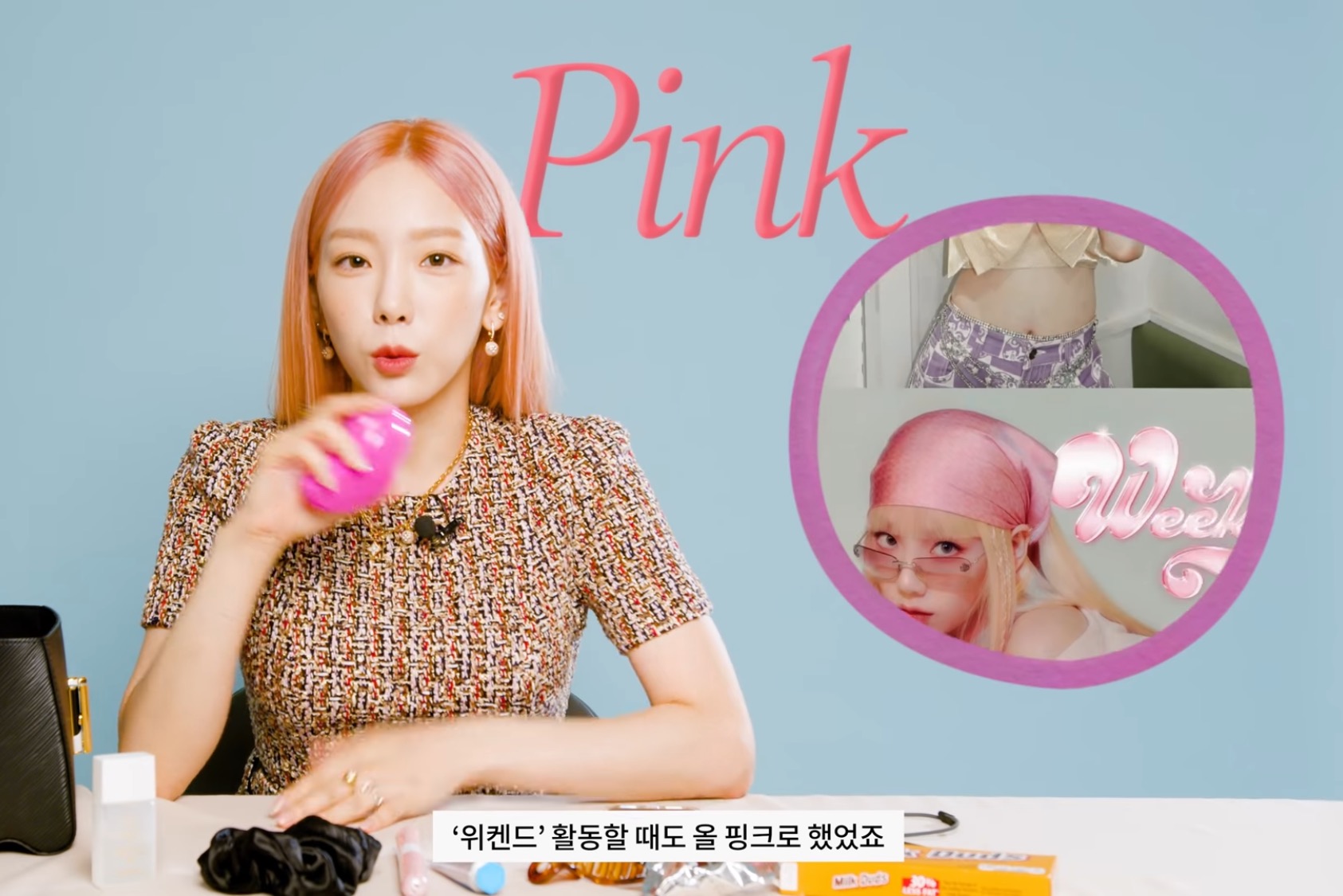 태연 인마이백 | 인스티즈