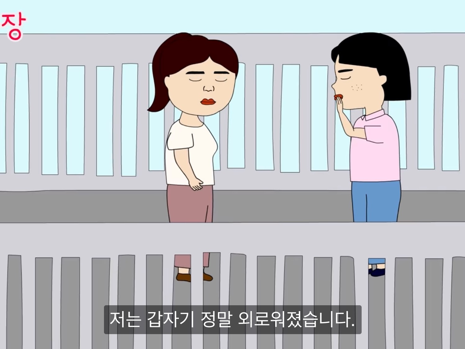 내가 다신 월수익 오픈 안하는 이유 | 인스티즈
