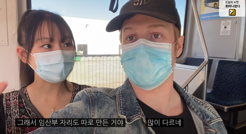 미국 지하철에 임산부석이 따로 없는 이유.jpg | 인스티즈
