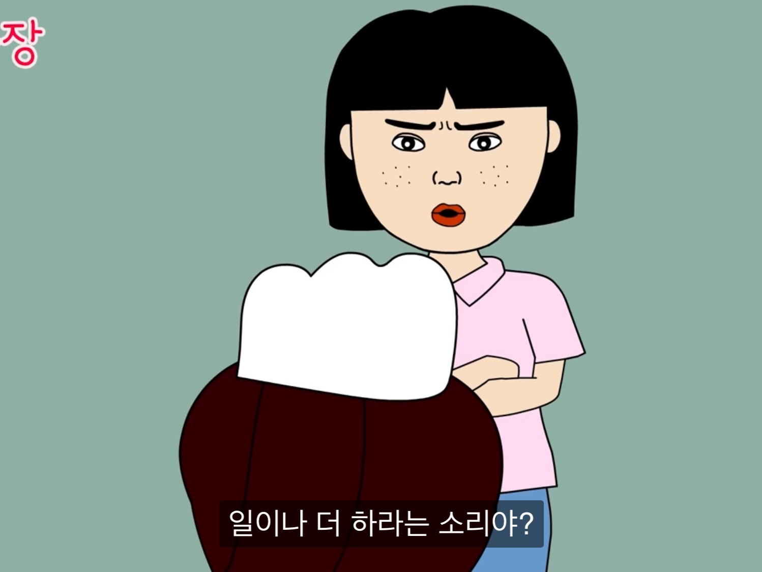 내가 다신 월수익 오픈 안하는 이유 | 인스티즈