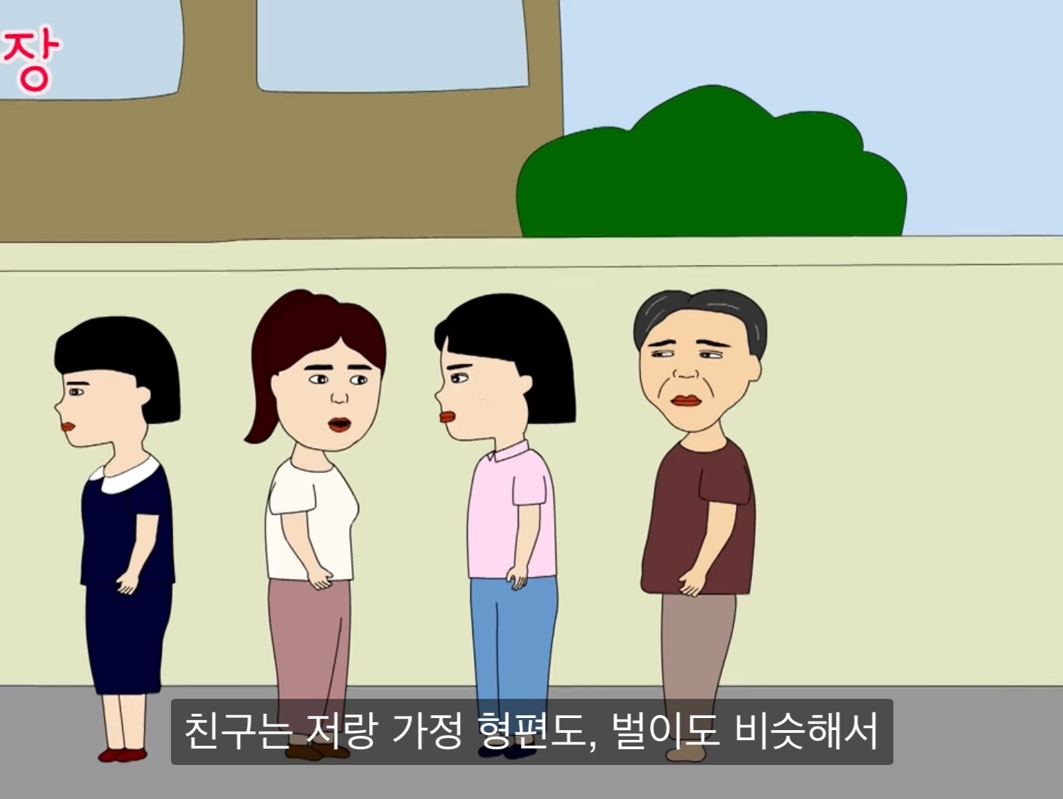 내가 다신 월수익 오픈 안하는 이유 | 인스티즈