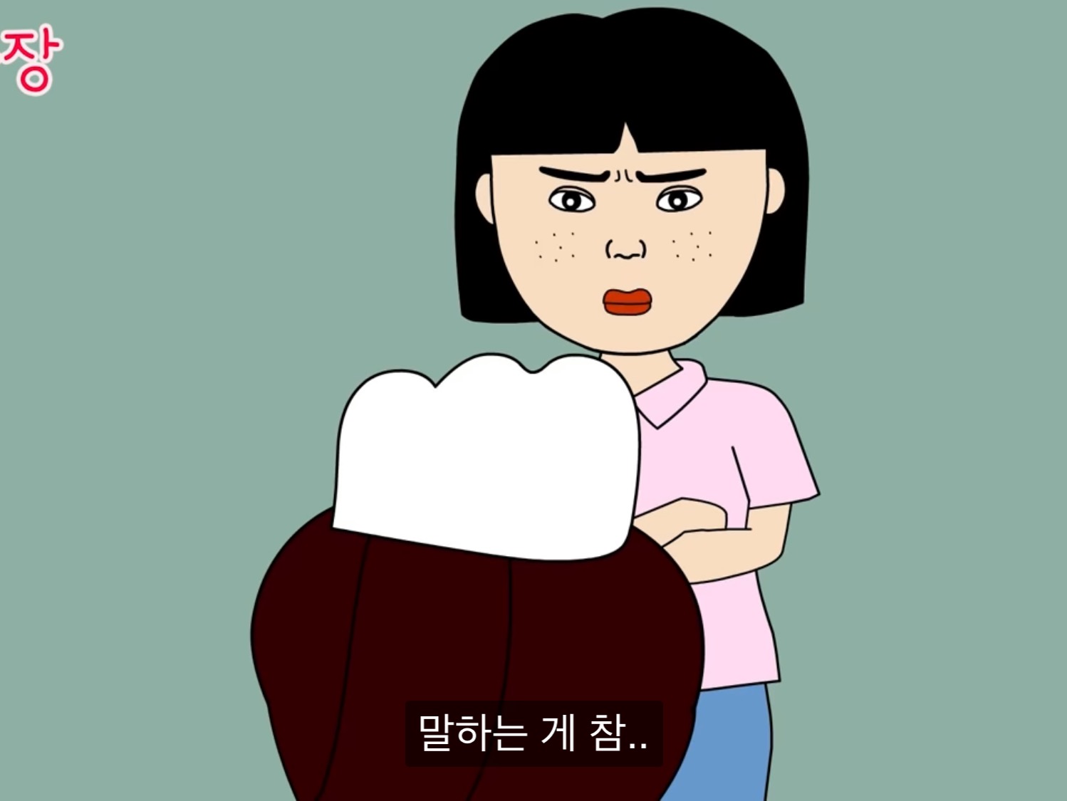 내가 다신 월수익 오픈 안하는 이유 | 인스티즈