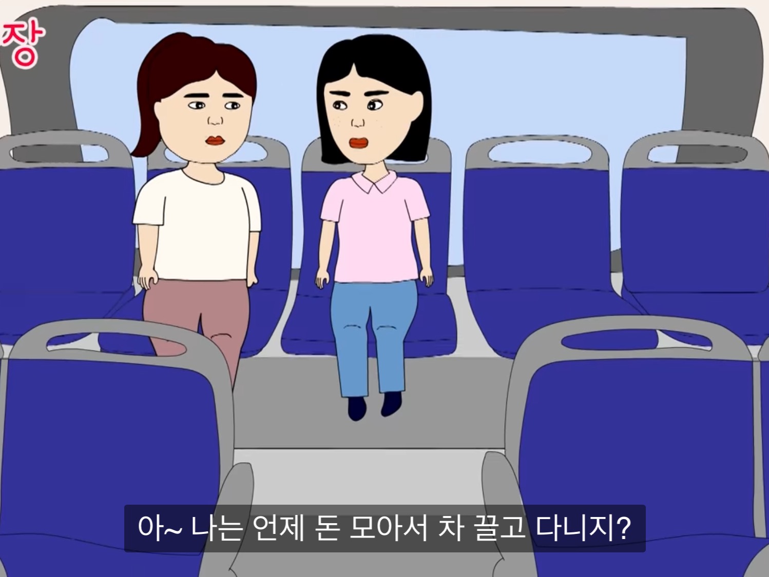 내가 다신 월수익 오픈 안하는 이유 | 인스티즈