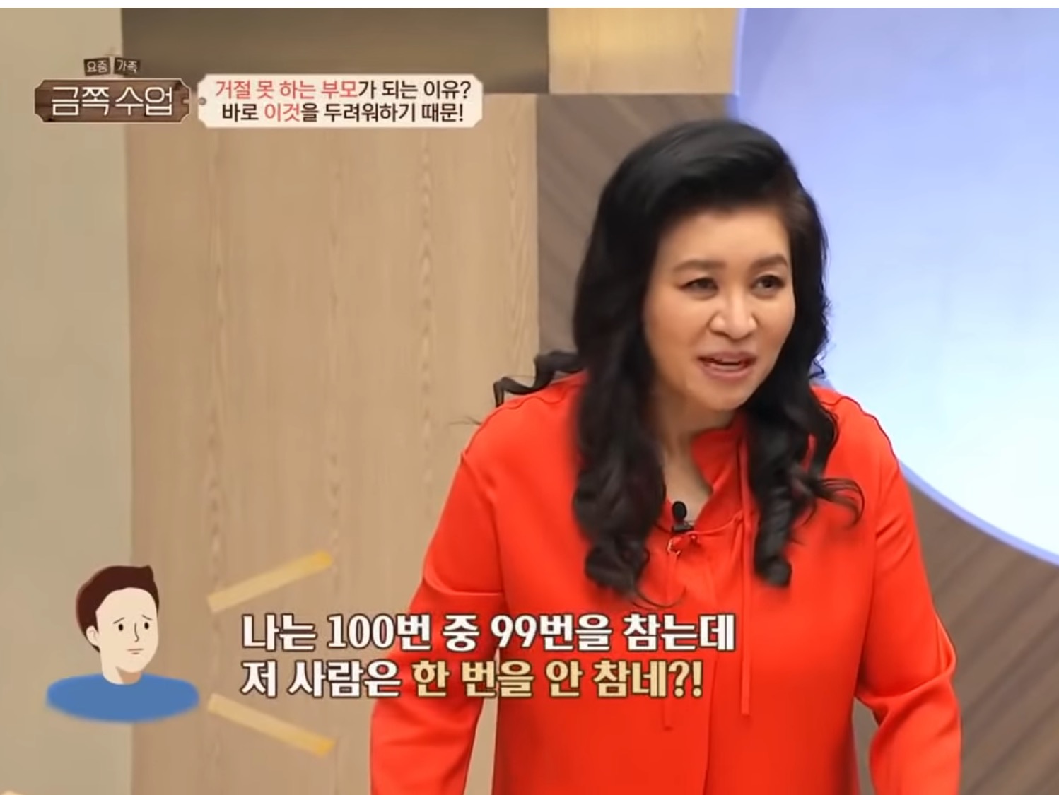 거절하기 힘들고.... 싸우는것도 싫어.. 그냥 내가 몇번 참으면 되는거잖아..? | 인스티즈