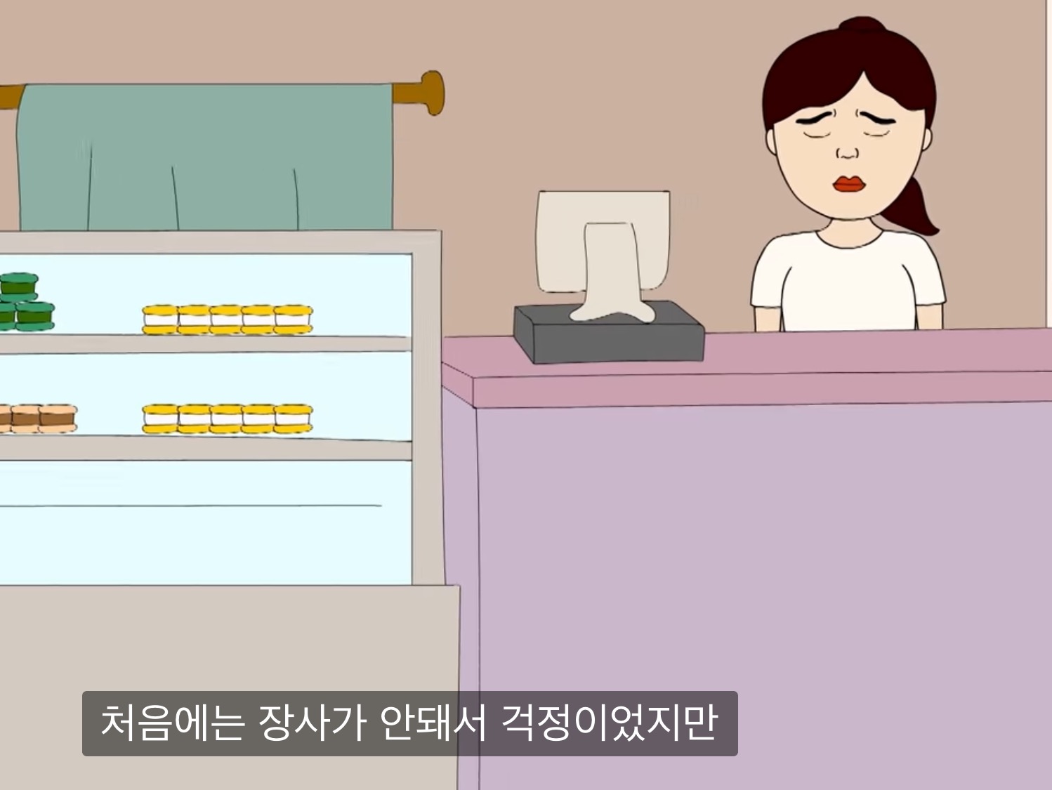 내가 다신 월수익 오픈 안하는 이유 | 인스티즈