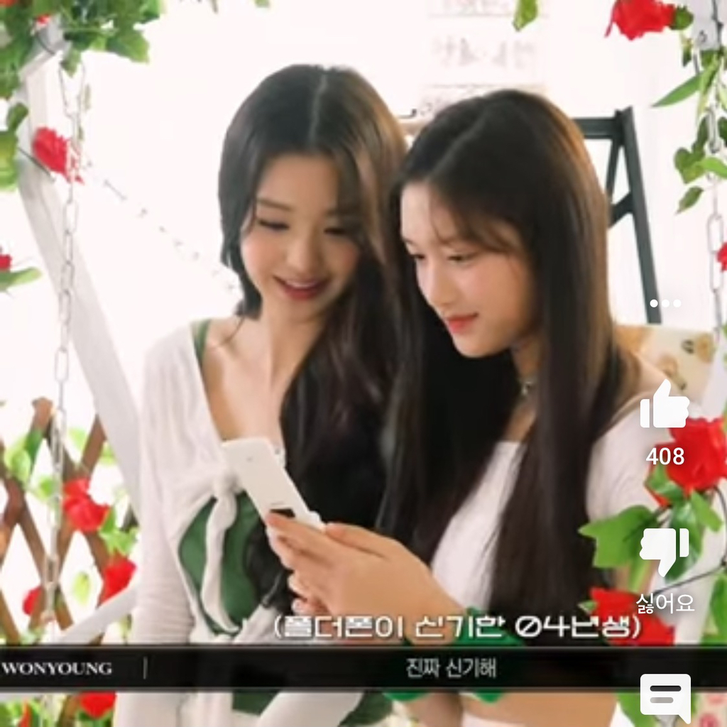 생전 처음본 폴더폰이 신기한 여돌 | 인스티즈