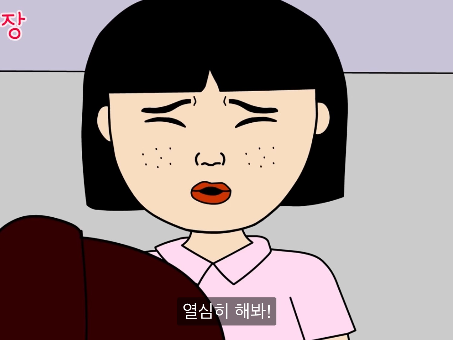 내가 다신 월수익 오픈 안하는 이유 | 인스티즈