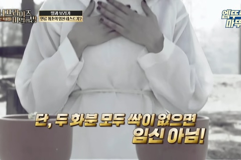 인류 최초의 임신 테스트기 뭔지앎? | 인스티즈