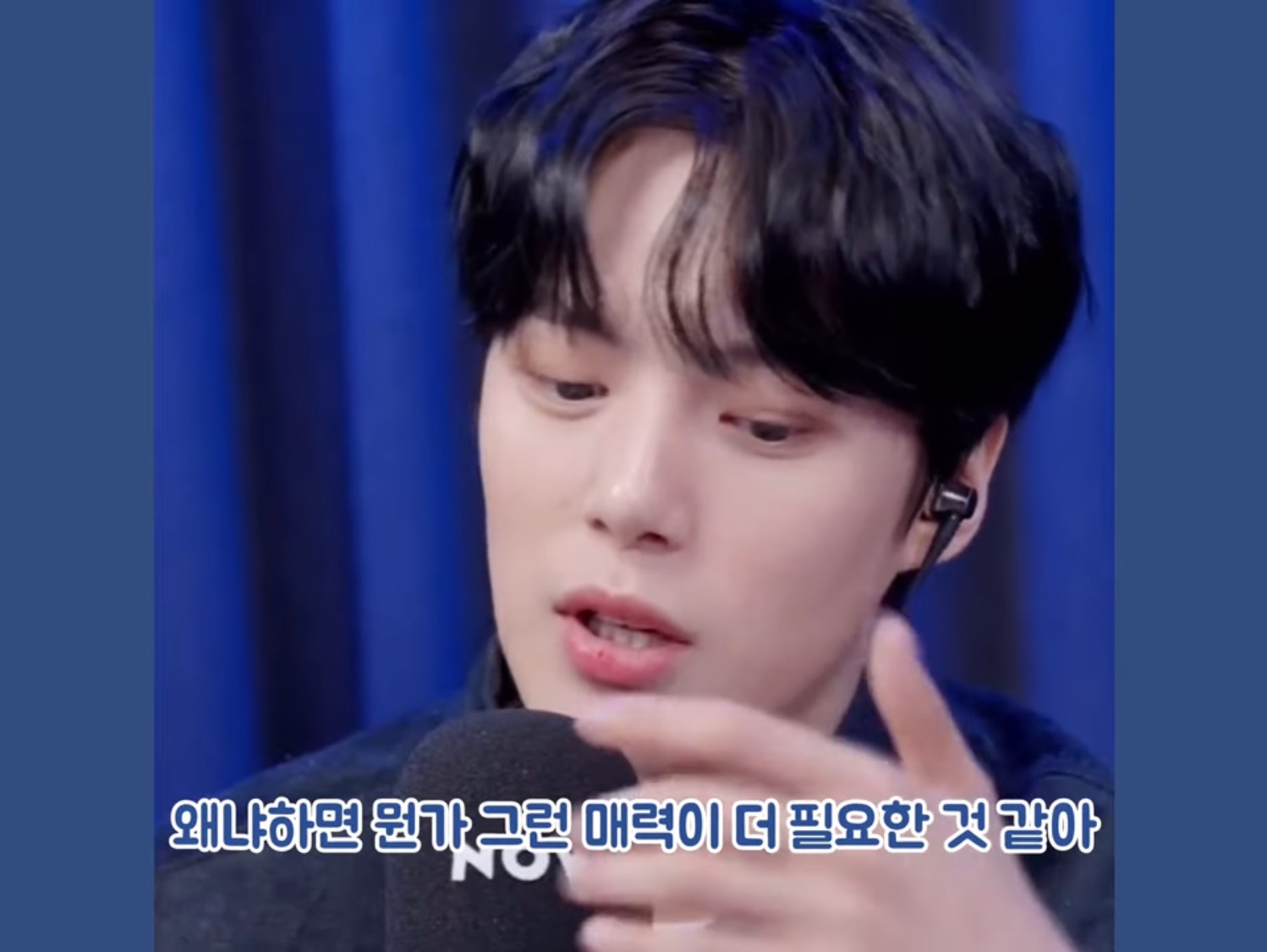 은퇴 후 아이돌 지망생들 무료 강연해보고 싶다는 아이돌 | 인스티즈