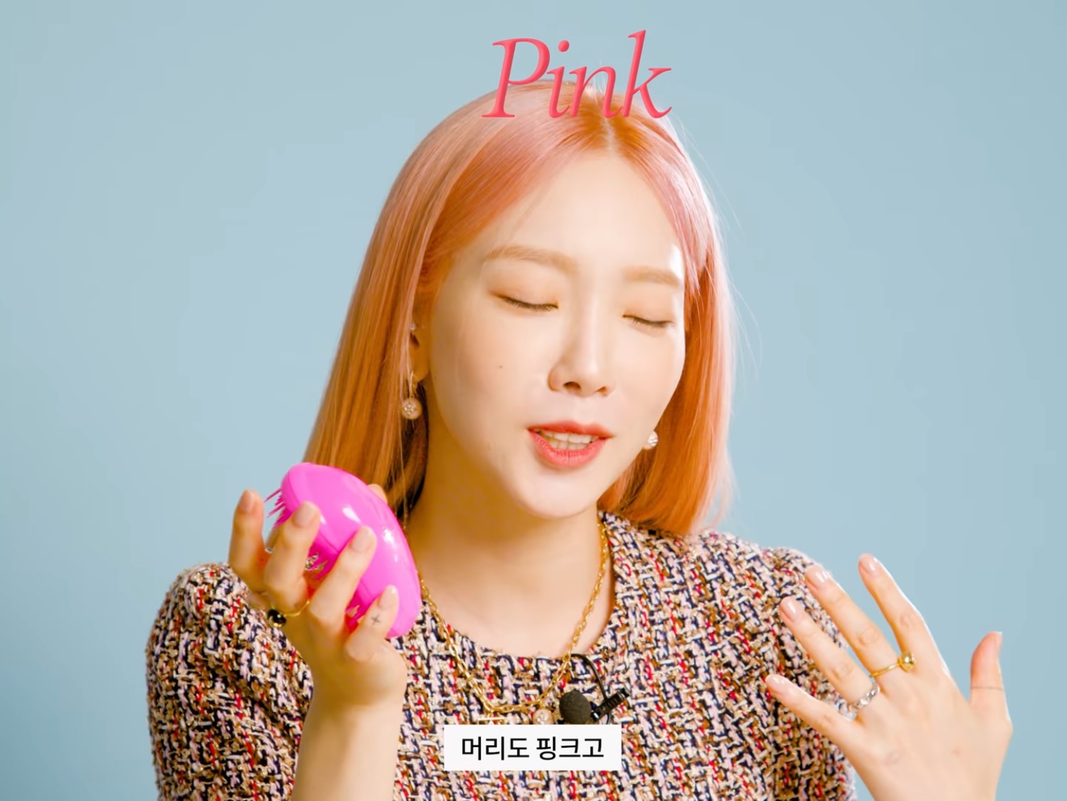 태연 인마이백 | 인스티즈