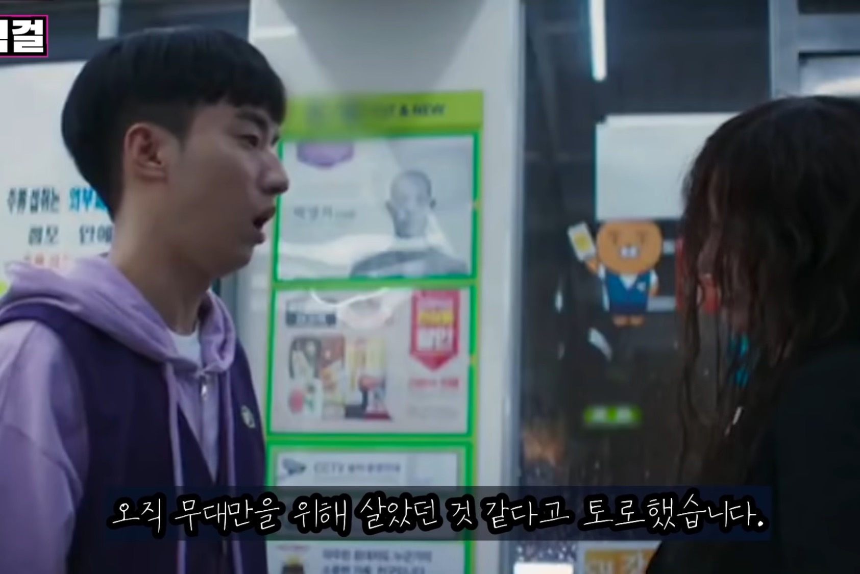 한승연이 말하는 걸그룹 생활의 이면 | 인스티즈