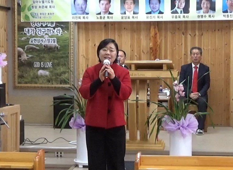 부흥사 이미지