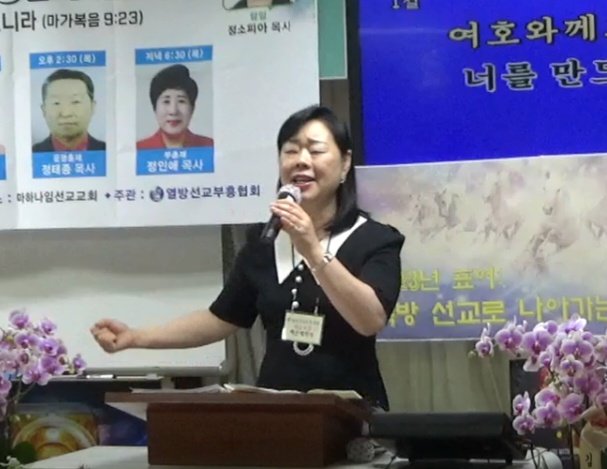 마하나임 이미지