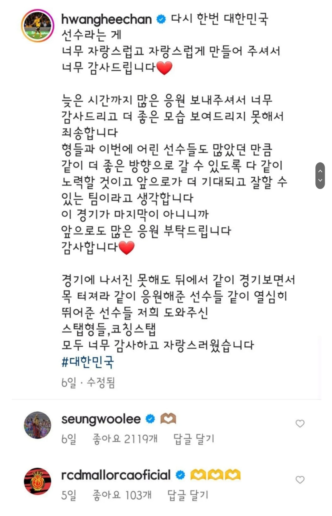 조금 모자라지만 강인이 밖에 모르는 형 ... 아니 홈마 | 인스티즈