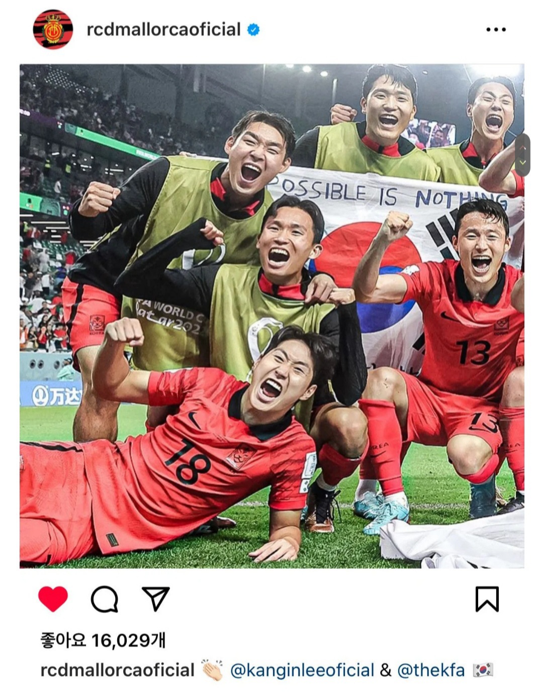 조금 모자라지만 강인이 밖에 모르는 형 ... 아니 홈마 | 인스티즈