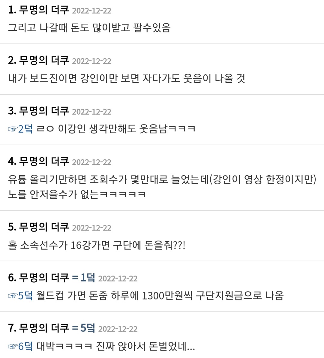 조금 모자라지만 강인이 밖에 모르는 형 ... 아니 홈마 | 인스티즈