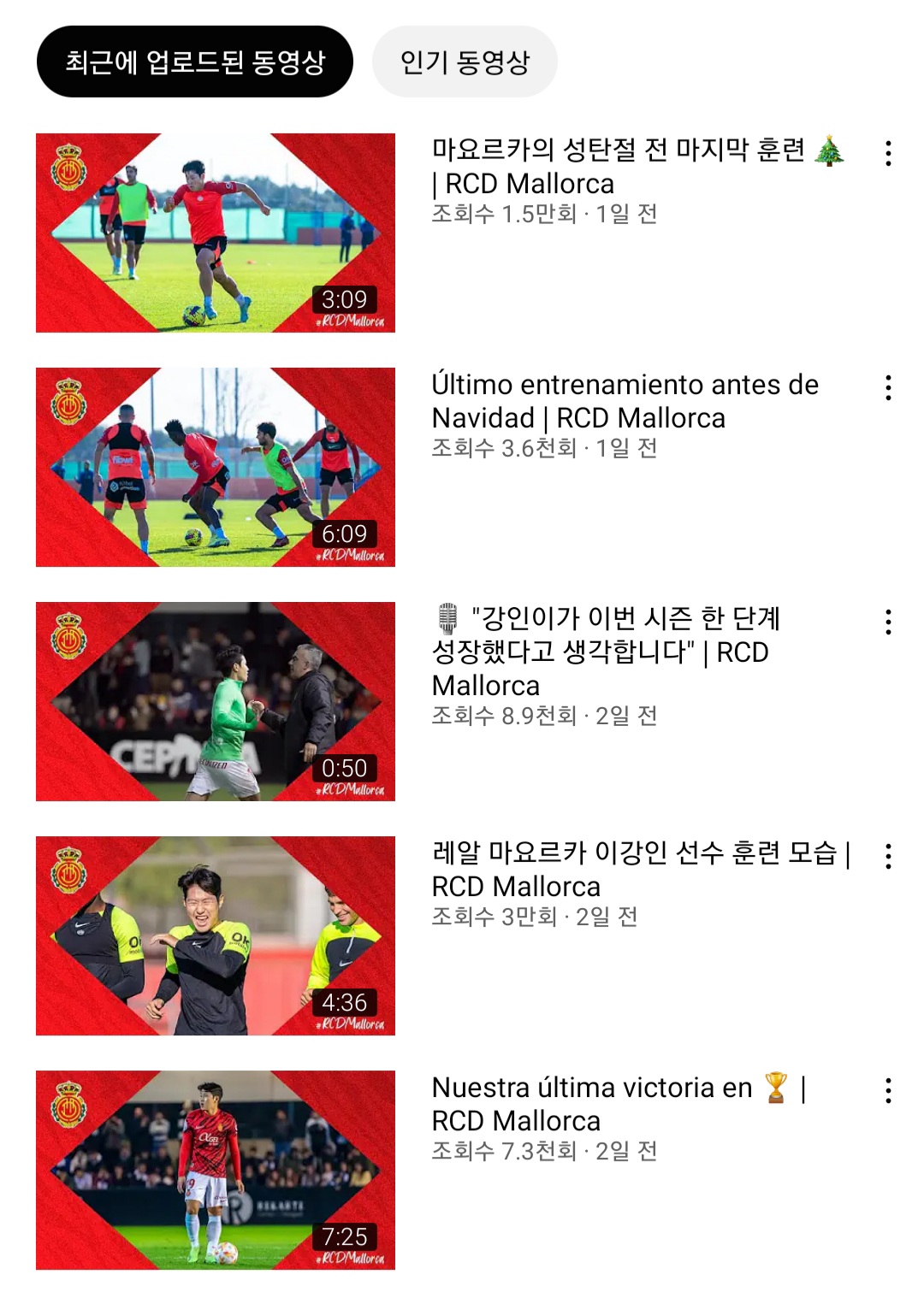 조금 모자라지만 강인이 밖에 모르는 형 ... 아니 홈마 | 인스티즈