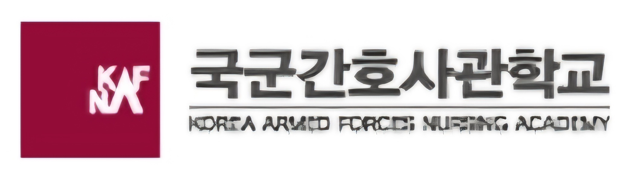 여남공학이 되어 사라진 여자대학교 목록들 | 인스티즈