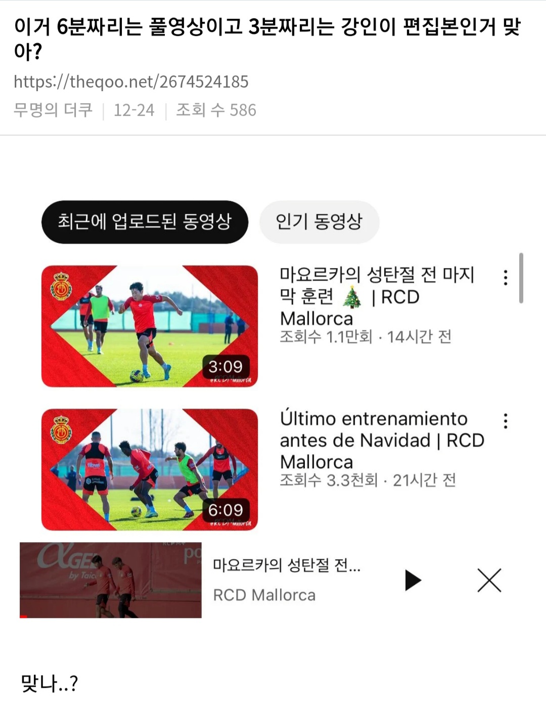 조금 모자라지만 강인이 밖에 모르는 형 ... 아니 홈마 | 인스티즈