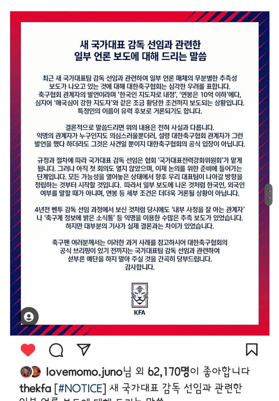 조금 모자라지만 강인이 밖에 모르는 형 ... 아니 홈마 | 인스티즈
