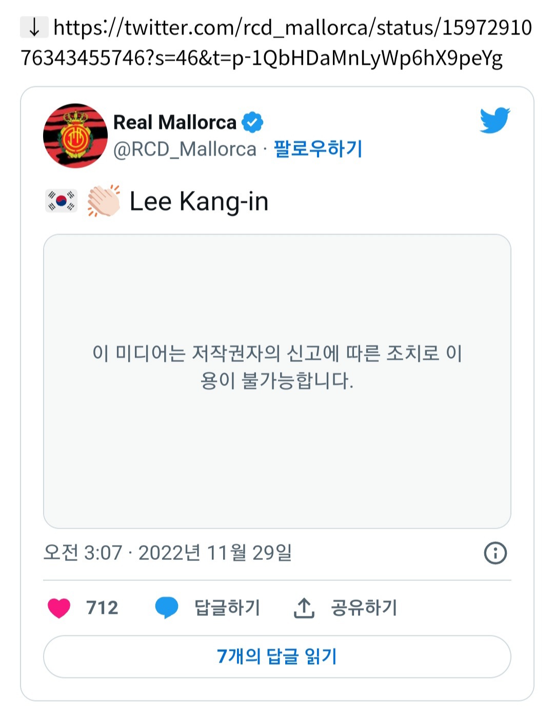 조금 모자라지만 강인이 밖에 모르는 형 ... 아니 홈마 | 인스티즈