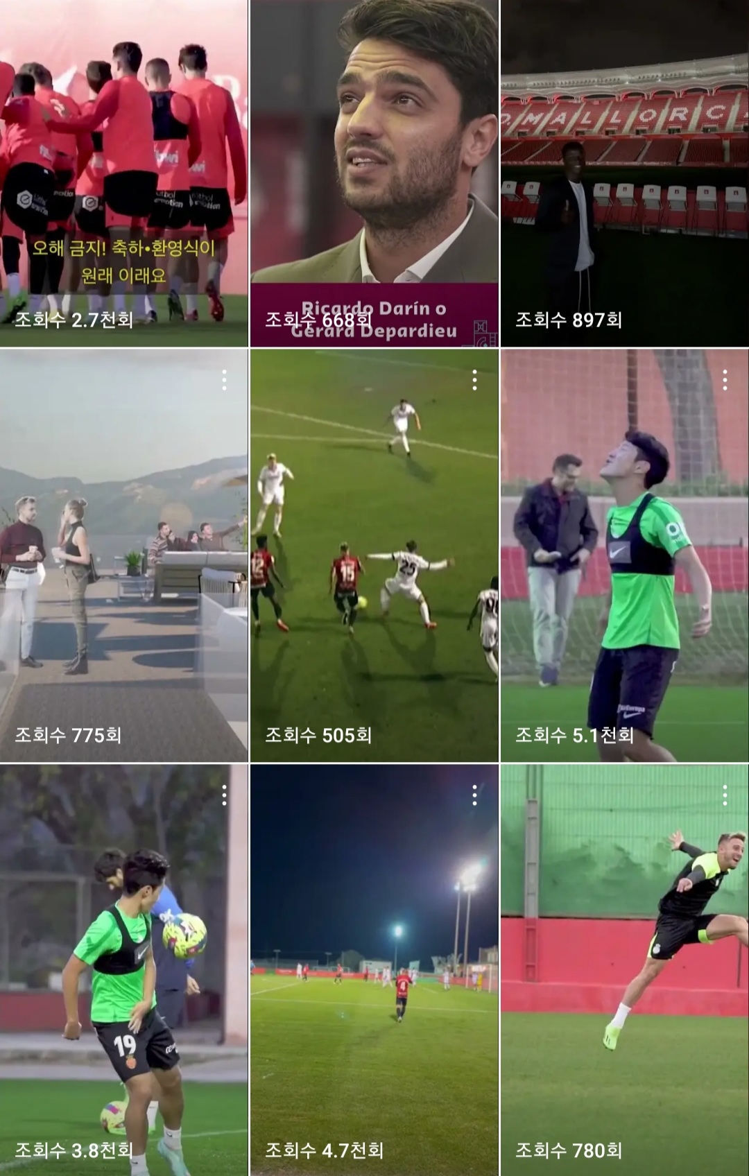 조금 모자라지만 강인이 밖에 모르는 형 ... 아니 홈마 | 인스티즈