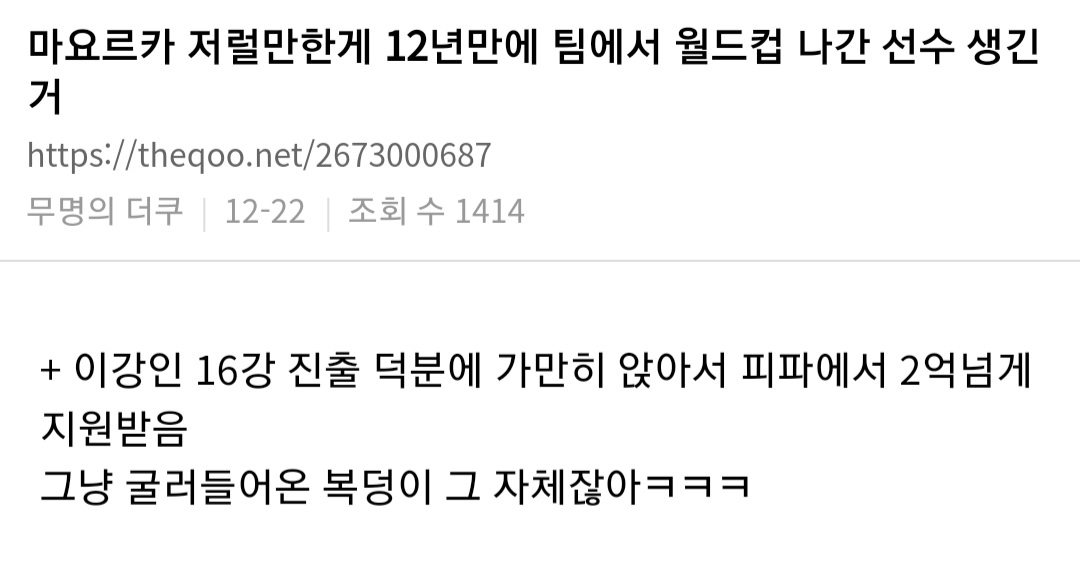 조금 모자라지만 강인이 밖에 모르는 형 ... 아니 홈마 | 인스티즈