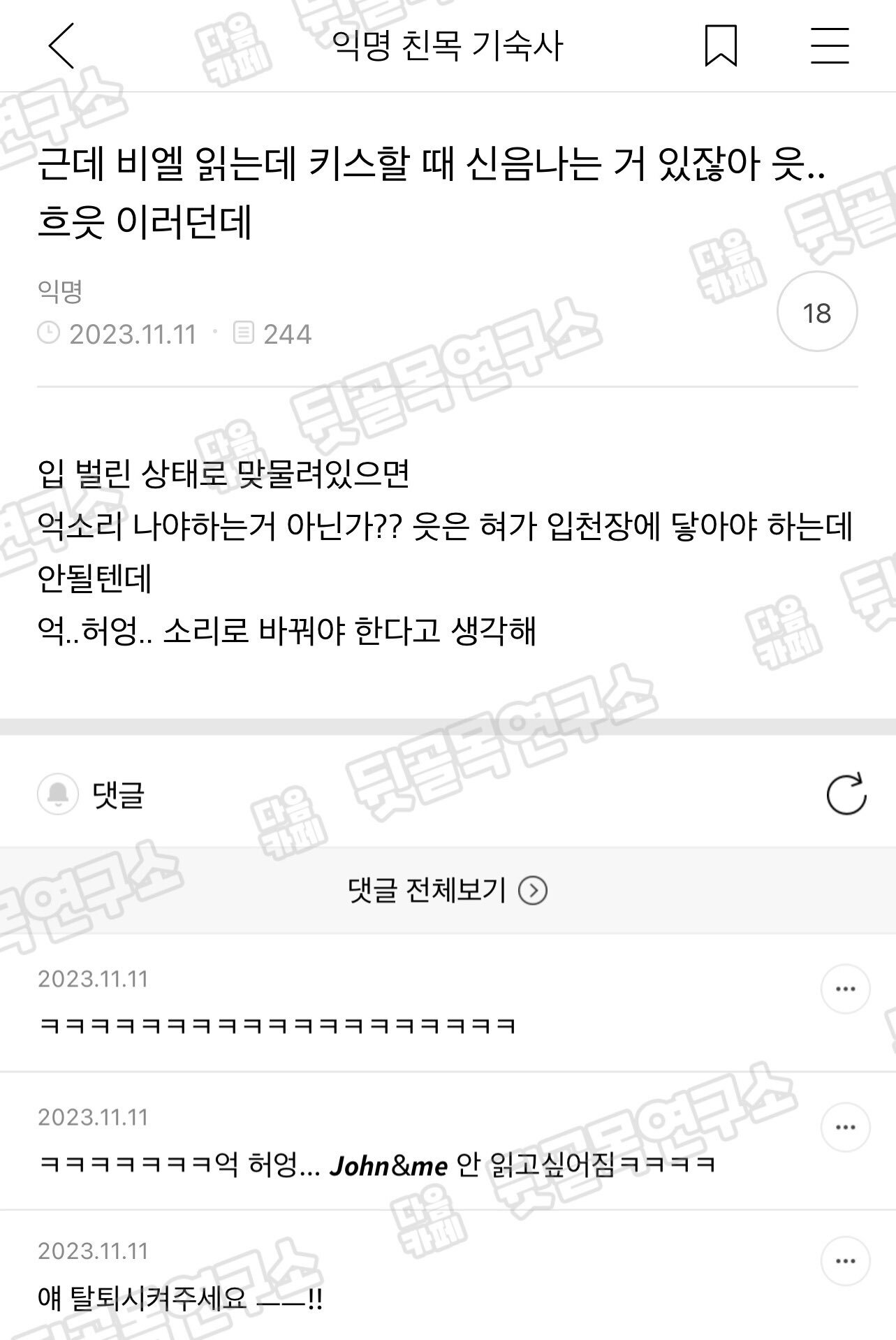 할머니 요양원 들어가기 싫어하셨는데 어제 들어가셨거든 | 인스티즈