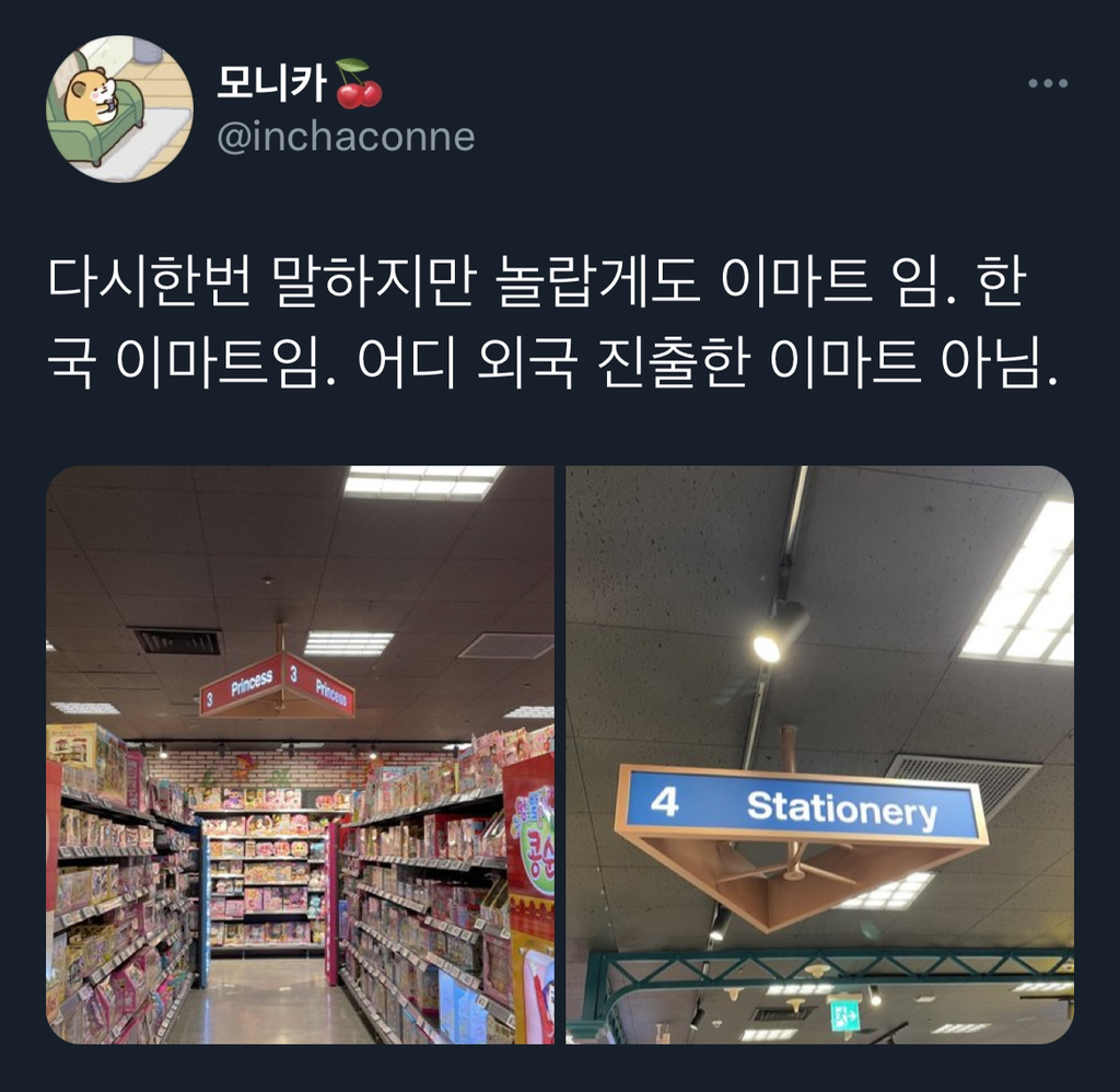 요즘 왜 커피숍이나 빵집 다 영어로만 적어놓음?.twt | 인스티즈