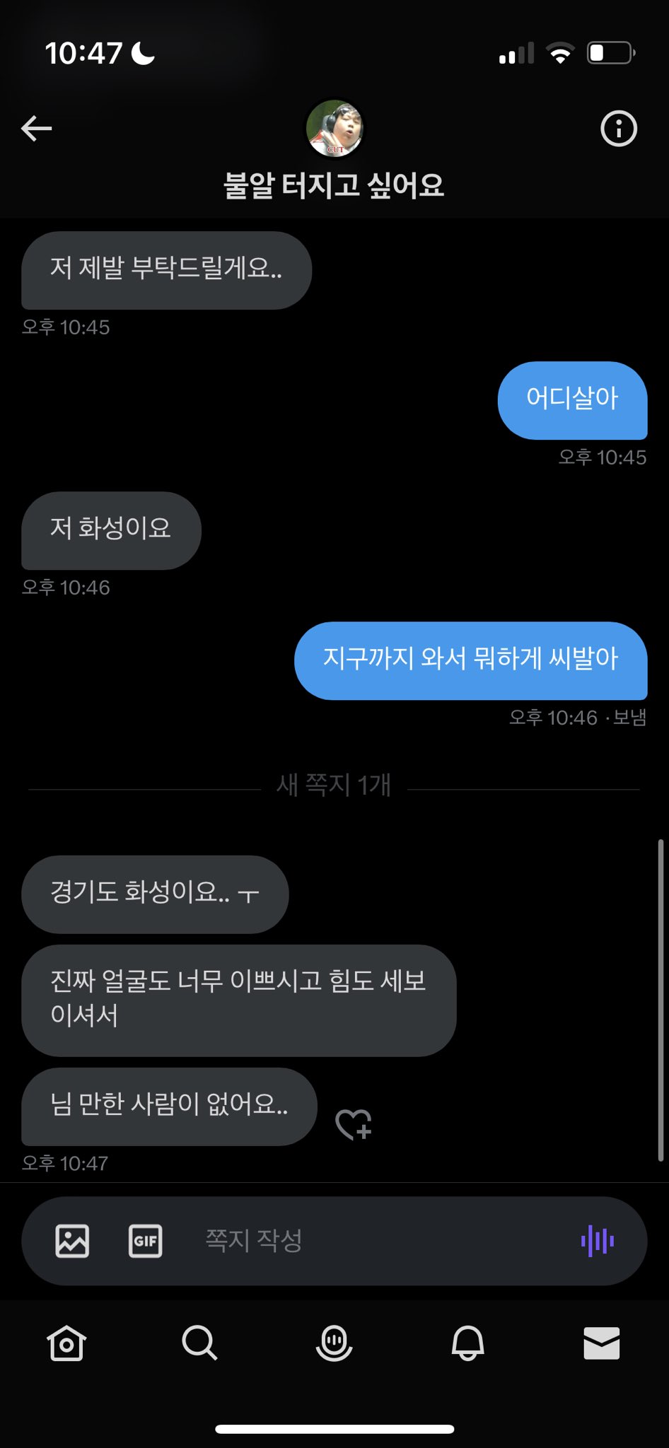 트윗올 이미지