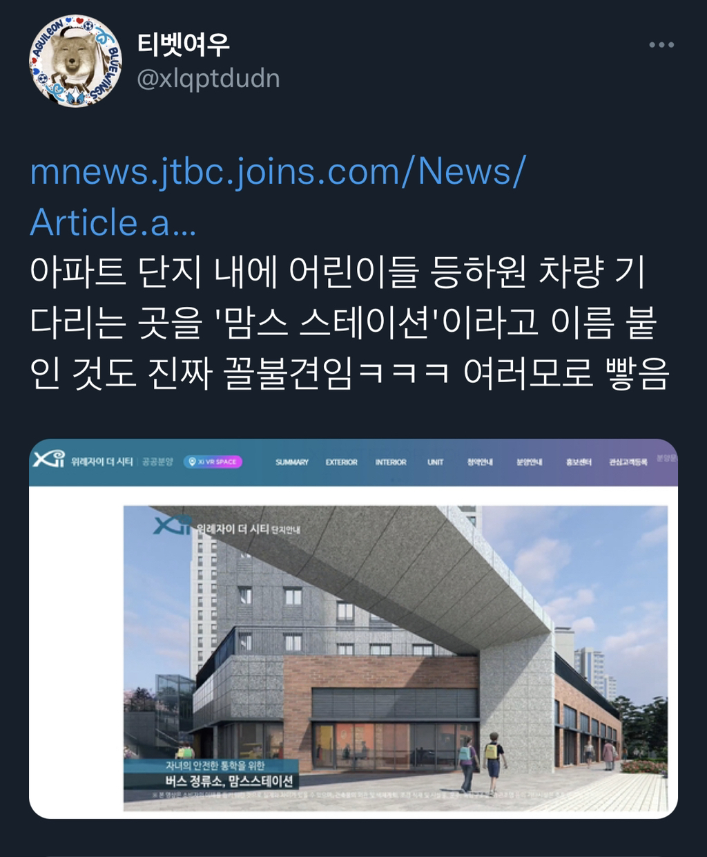 요즘 왜 커피숍이나 빵집 다 영어로만 적어놓음?.twt | 인스티즈